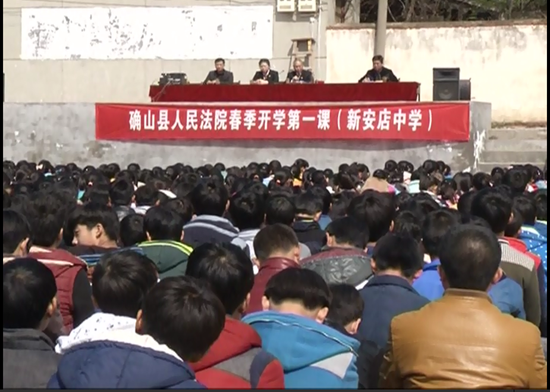 “送法進校園”為學生撐起“保護傘”