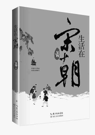 宋人的富裕生活：養(yǎng)寵物插花、游山玩水、看演出