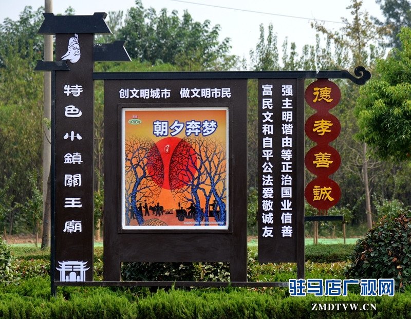 高標(biāo)準推進特色文化小鎮(zhèn)建設(shè)。