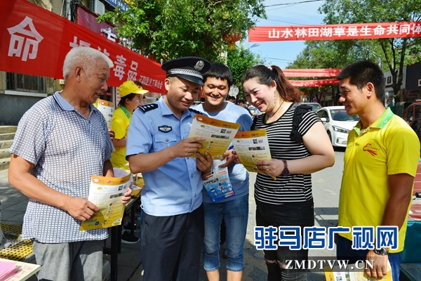 正陽(yáng)：百名職工志愿者宣傳禁毒上街頭