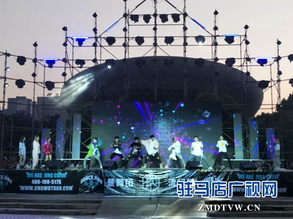景舞團(tuán)十周年大型匯報(bào)演出在天中廣場(chǎng)舉行