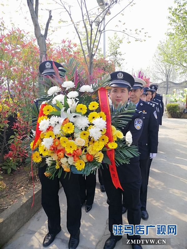 駐馬店雪松公安分局清明祭奠戰(zhàn)友