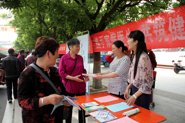 確山縣衛(wèi)健體委開展世界家庭醫(yī)生日主題宣傳活動