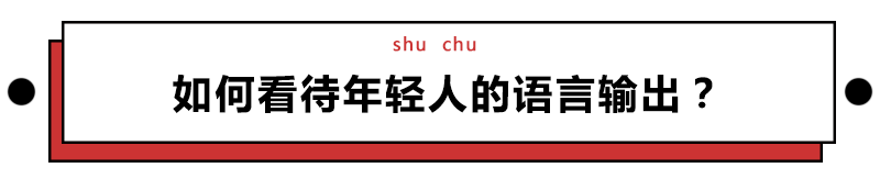 給科學(xué)家起沙雕綽號？是不是袁隆平讓你們吃的太飽了？ 