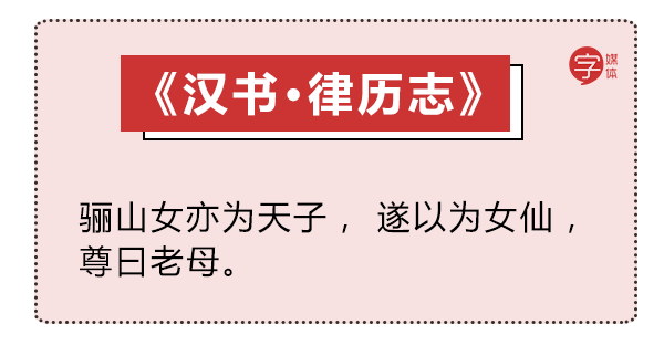 給科學(xué)家起沙雕綽號？是不是袁隆平讓你們吃的太飽了？ 