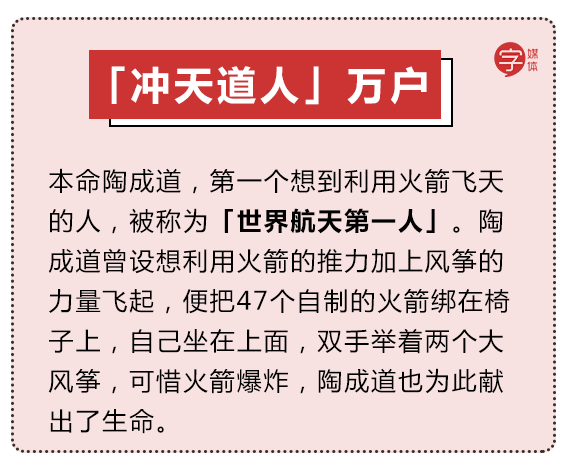 給科學(xué)家起沙雕綽號？是不是袁隆平讓你們吃的太飽了？ 