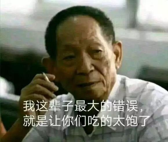 給科學(xué)家起沙雕綽號？是不是袁隆平讓你們吃的太飽了？ 