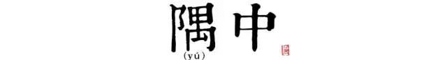 讀懂長(zhǎng)安十二時(shí)辰，你就懂了中國(guó)人的一天 