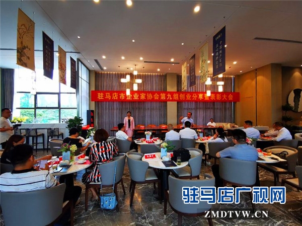 駐馬店市企業(yè)家協(xié)會第九組與水屯鎮(zhèn)鐘樓村結對幫扶暨精準扶貧捐贈活動圓滿舉行