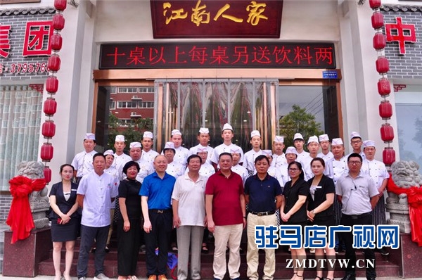 京都餐飲為駐馬店創(chuàng)建國(guó)家食品安全示范城市助力添彩