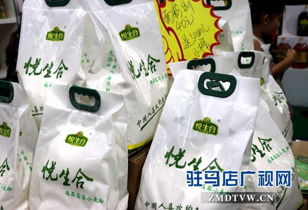 悅生合系列產(chǎn)品中國農(nóng)產(chǎn)品加工投洽會上受“青睞”