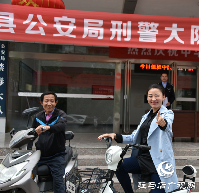 平輿縣刑警抓獲一盜車嫌疑人 8輛電動車回歸車主