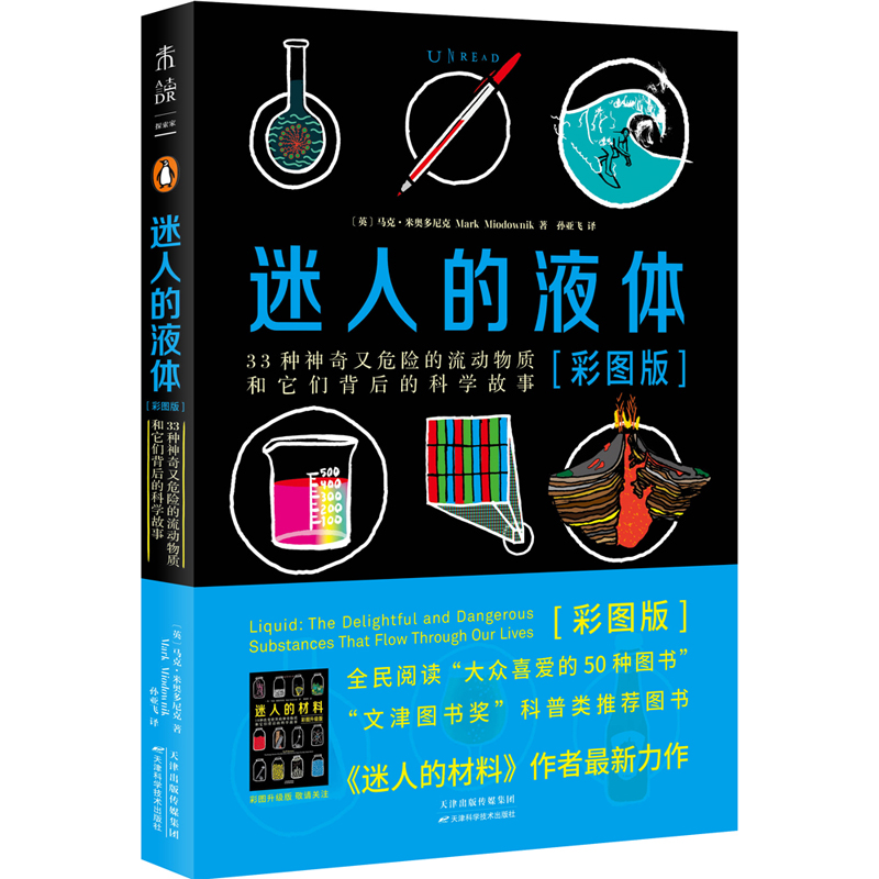 流感來(lái)襲！你討厭的那掛鼻涕，正竭盡全力幫你熬過(guò)生病的冬季 