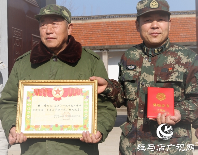 驛城區(qū)軍地喜報喜送激勵軍人建功