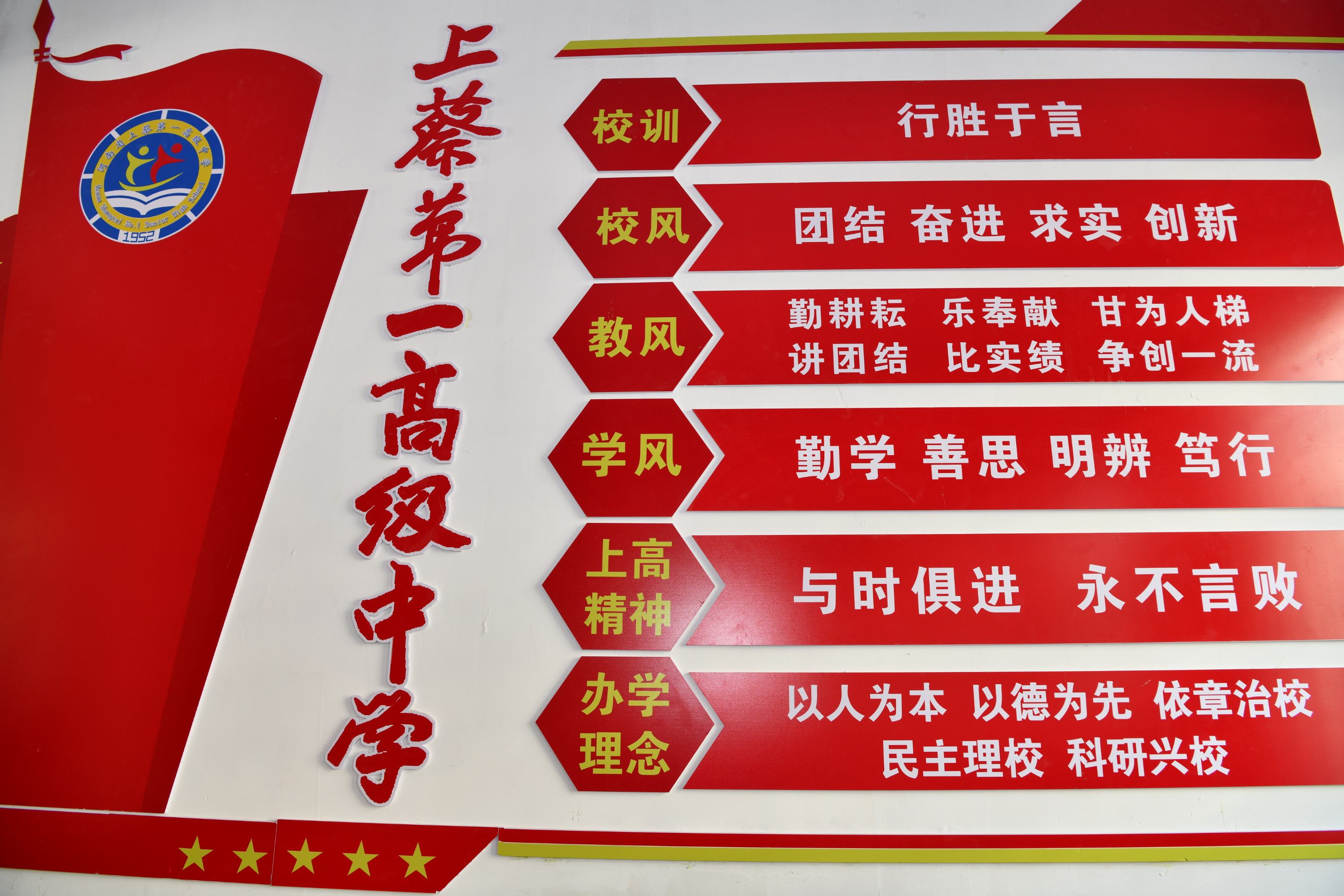 駐馬店市上蔡商會為上蔡一高走出的5名清北學子捐資助學5萬元助學金為其求學之路助力