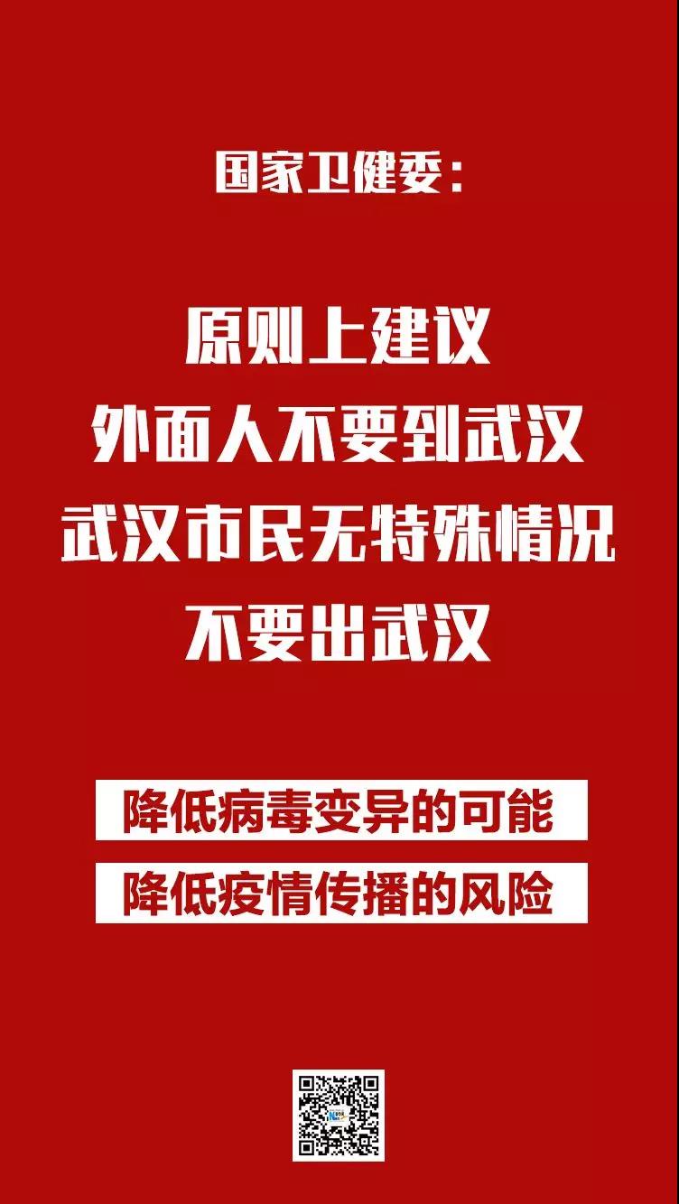 疫情最新情況通報！