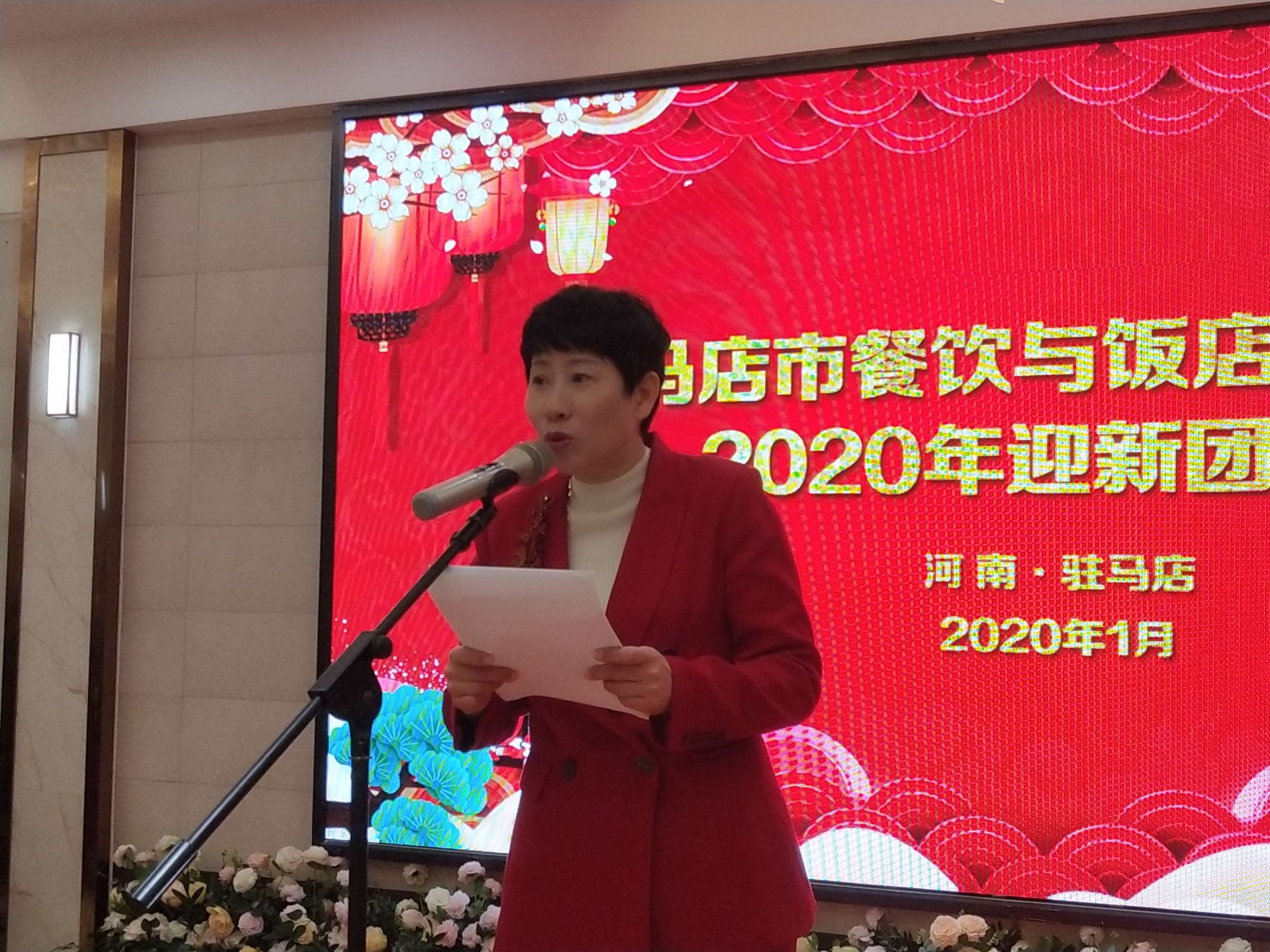 駐馬店市餐飲與飯店行業(yè)協會2020年迎新團拜會上24道駐馬店小吃喜獲“河南名吃”稱號 