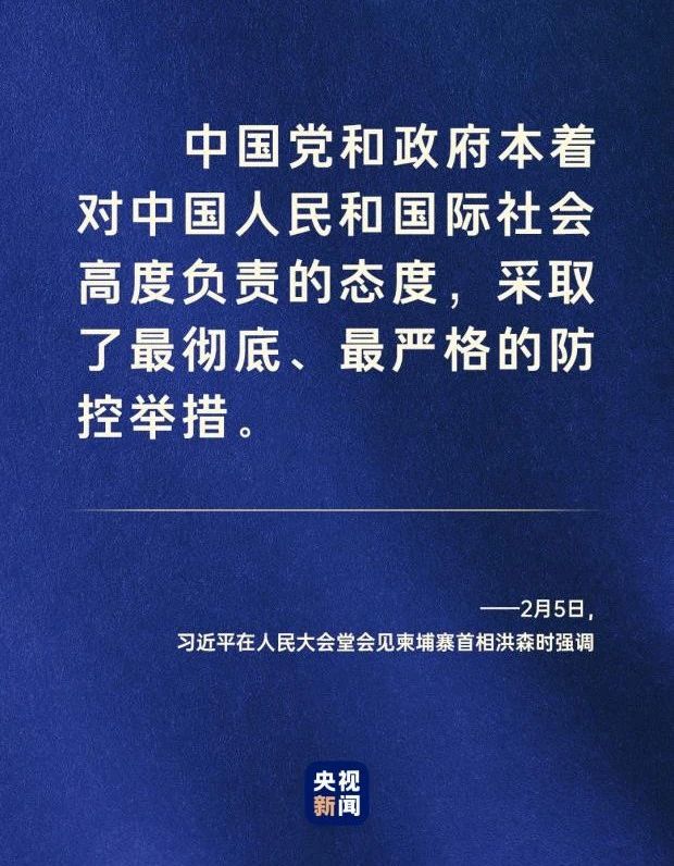 命運(yùn)與共，中國(guó)向世界展現(xiàn)戰(zhàn)“疫”中的大國(guó)擔(dān)當(dāng)