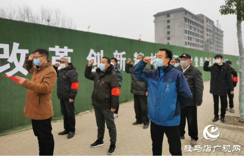 上蔡縣蘆崗街道：“疫”線(xiàn)上的“主題黨日”別樣紅