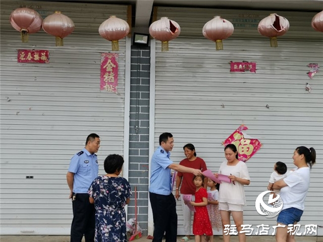 駐馬店平輿刑警開展大走訪活動