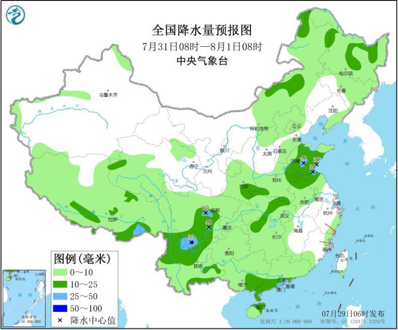 中央氣象臺：四川盆地有強(qiáng)降水 華北和東北地區(qū)多陣雨或雷陣雨