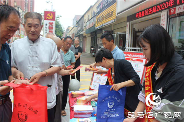 平輿縣司法局開(kāi)展《民法典》宣傳進(jìn)社區(qū)活動(dòng)