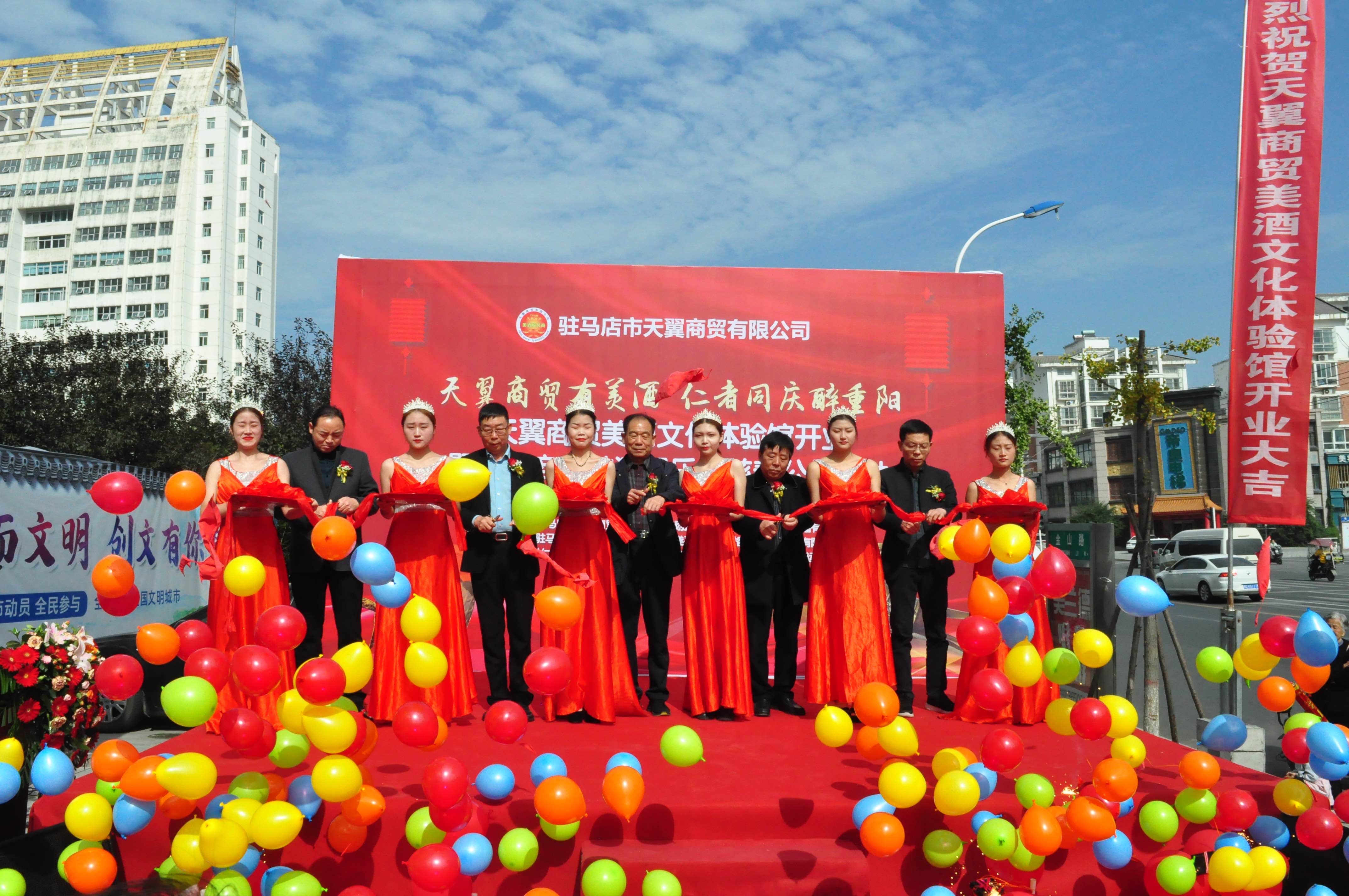 天翼傳大愛，聚力暖人心！天翼商貿(mào)美酒文化體驗(yàn)館開業(yè)現(xiàn)場(chǎng)溫情上演公益慈善拍賣