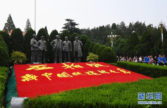 鐘華論：風雨蒼黃百年路，高歌奮進新征程——從黨史學習教育中汲取智慧力量 