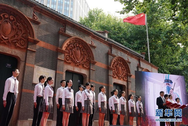 鐘華論：風雨蒼黃百年路，高歌奮進新征程——從黨史學習教育中汲取智慧力量 