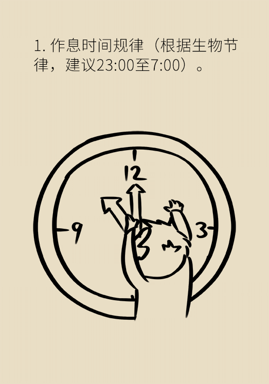 沾枕頭就睡說明睡得好？教你幾招擁有好睡眠