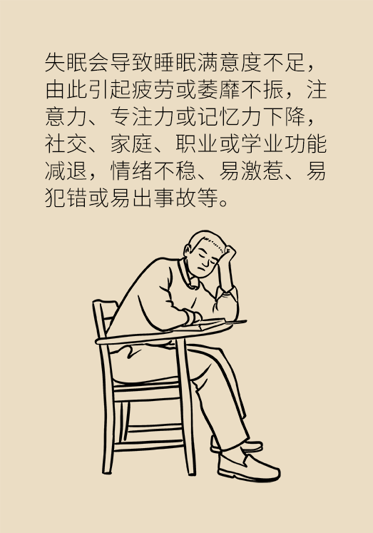 沾枕頭就睡說明睡得好？教你幾招擁有好睡眠