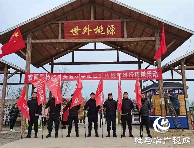 駐馬店實驗小學(xué)開展“ 愛綠護(hù)綠”義務(wù)植樹活動