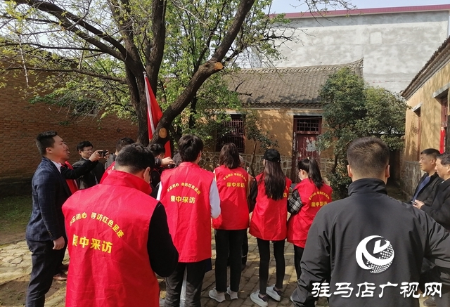 “不忘初心 尋訪紅色足跡”系列報(bào)道——西平篇：歷史文化長 革命有擔(dān)當(dāng)