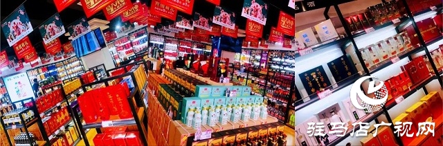 華源名酒城五糧液旗艦店上蔡店舉行開(kāi)業(yè)慶典