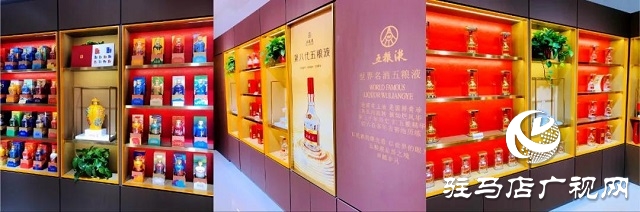 華源名酒城五糧液旗艦店上蔡店舉行開(kāi)業(yè)慶典