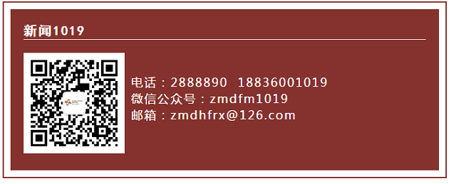 【1019重磅】駐馬店廣播電視臺(tái)綜合廣播全新改版在即，新主播精彩亮相！