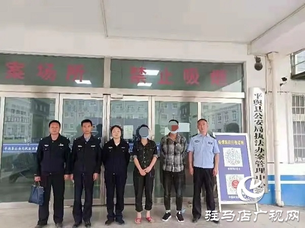 平輿民警走訪途中抓獲非法捕撈水產(chǎn)品嫌疑人