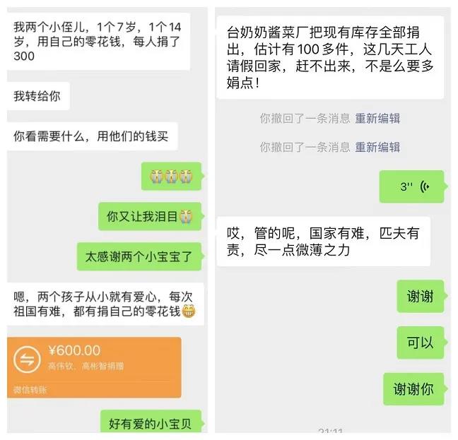 河南，我是云南，風(fēng)雨同舟我們一起扛！