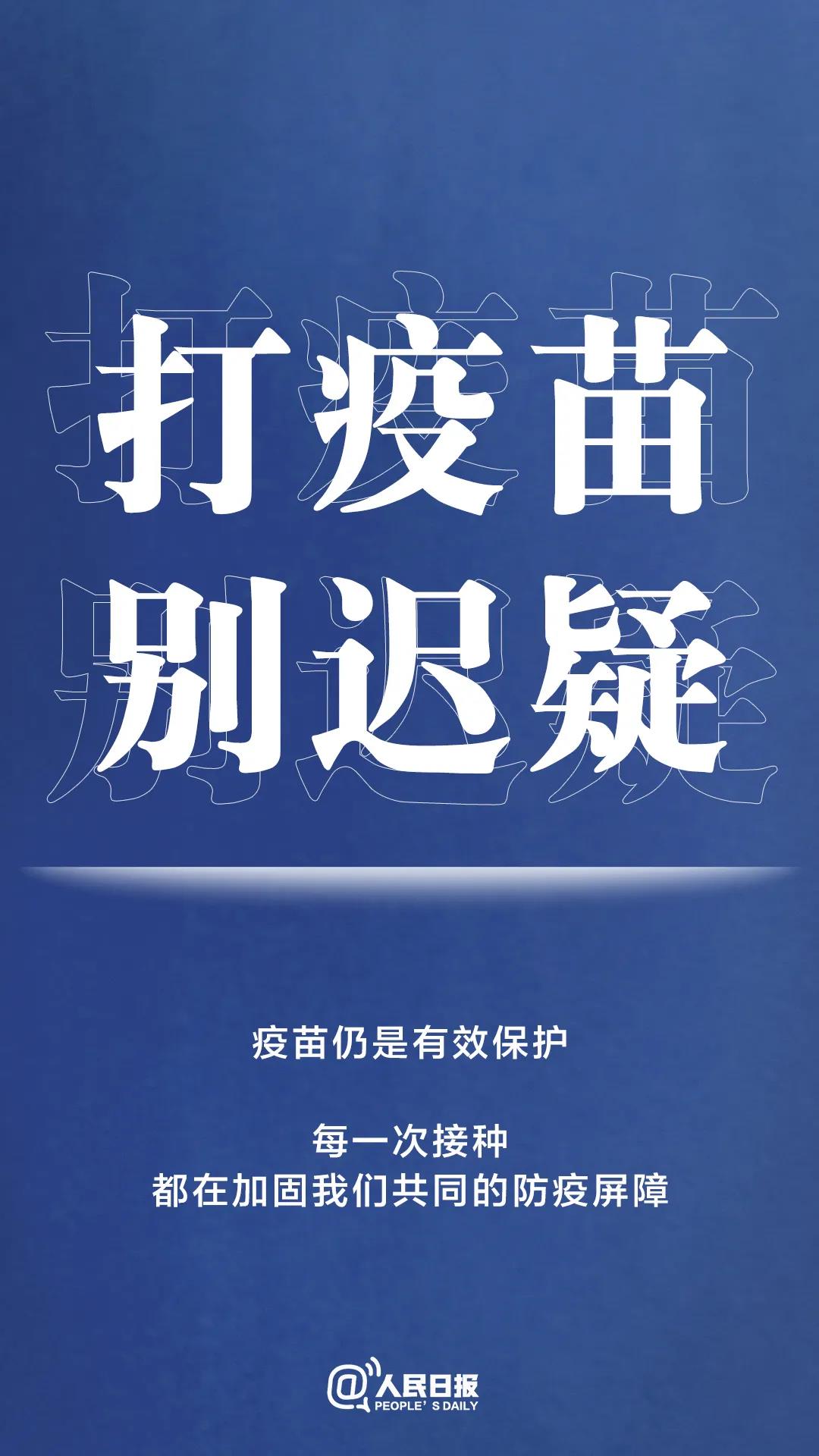 轉擴！最新防疫守則，請收好！