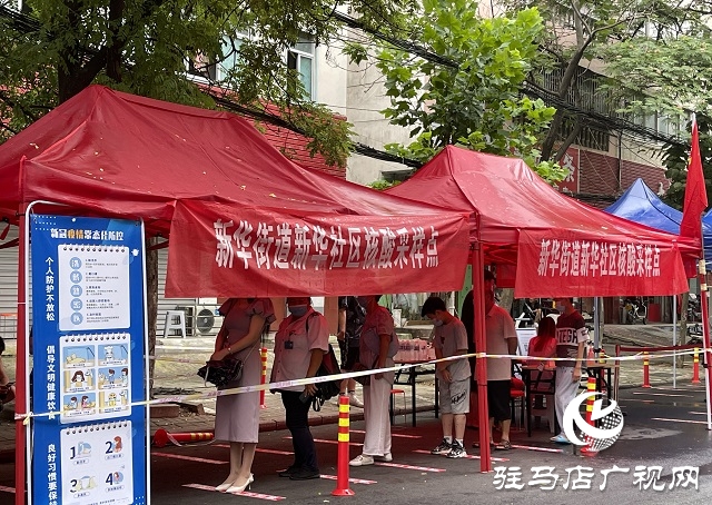 駐馬店：緊張有序推進(jìn)全民核酸檢測(cè)