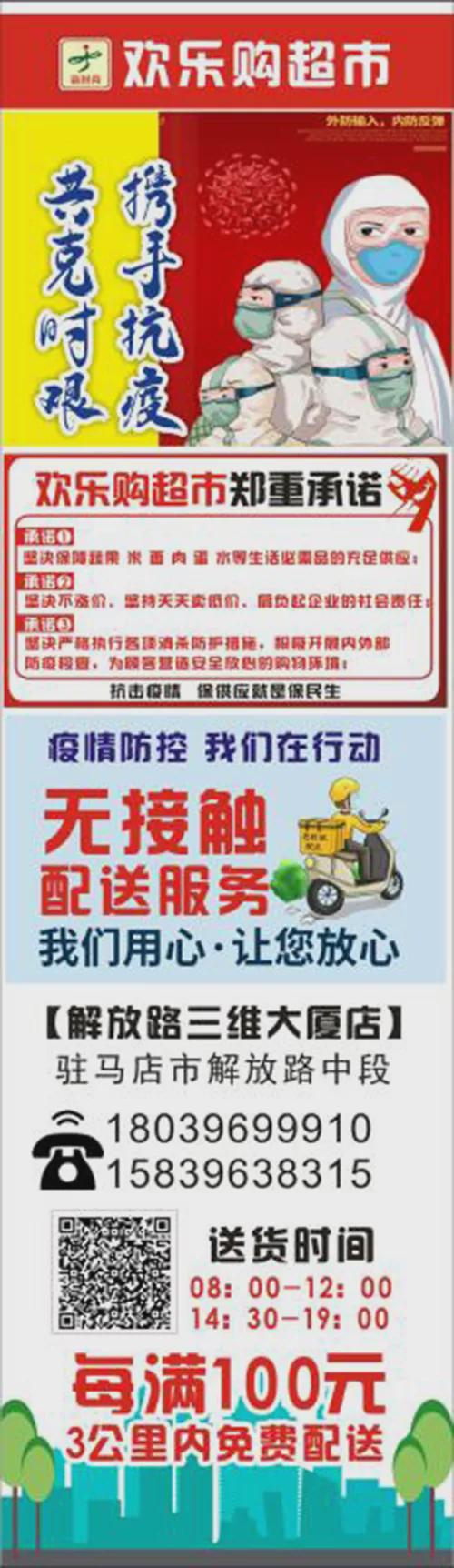 8月10日市區(qū)商超主要食品、防疫用品最新價(jià)格，11類食品價(jià)格下調(diào)