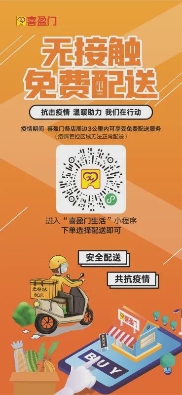 8月10日市區(qū)商超主要食品、防疫用品最新價(jià)格，11類食品價(jià)格下調(diào)