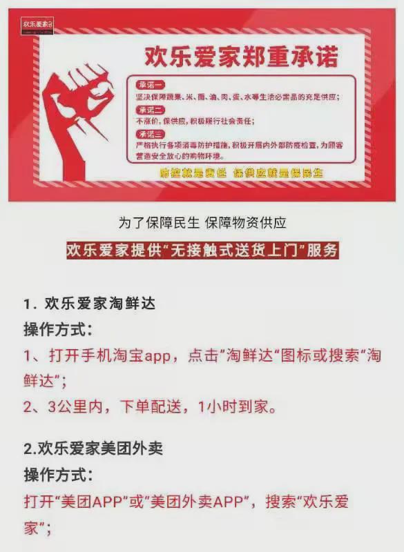 8月10日市區(qū)商超主要食品、防疫用品最新價(jià)格，11類食品價(jià)格下調(diào)