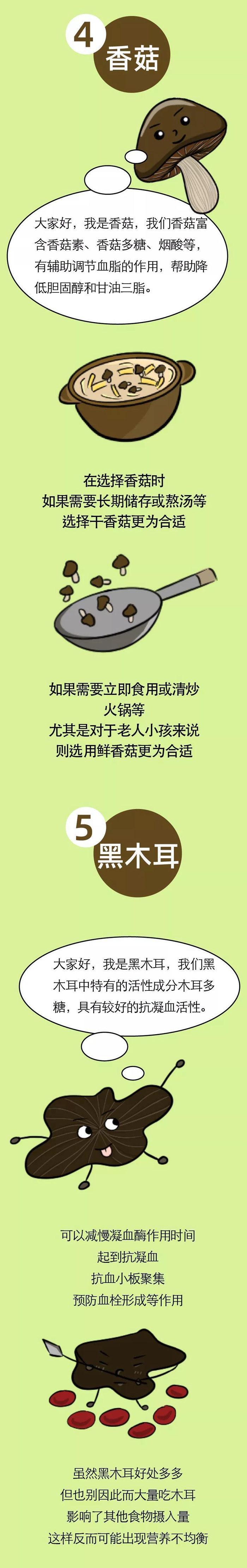 10種“血管清道夫”的食物，為家人健康趕緊收藏！