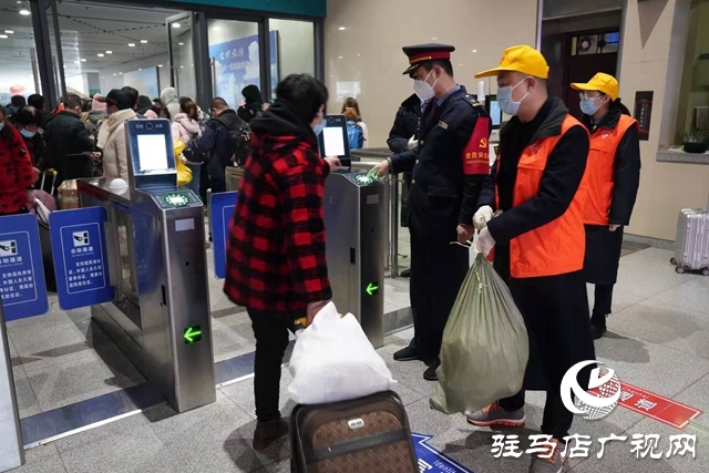 駐馬店車務(wù)段：統(tǒng)籌疫情防控和客貨運輸 打造“平安、有序、溫馨”春運