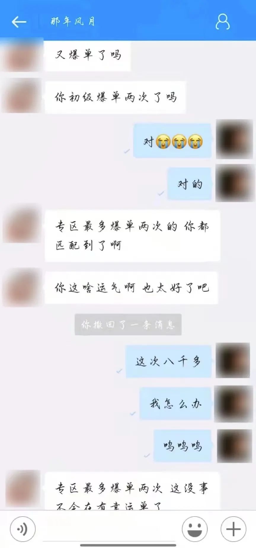 刷單詐騙套路一直在升級(jí)，你以為你賺到了？那都是陷阱在向你招手！