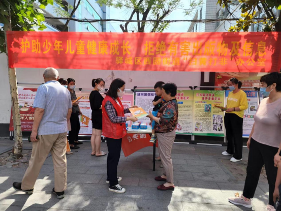 驛城區(qū)西園街道開展《未成年人保護法》 解讀暨“護苗?綠書簽”系列宣傳活動