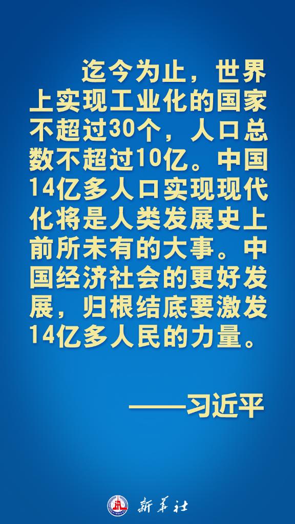 亞太不是誰(shuí)的后花園！習(xí)近平主席這些話(huà)鏗鏘有力！