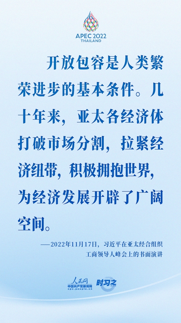 學習貫徹總書記視察河南重要講話精神丨一種精神凝聚起磅礴奮進力量