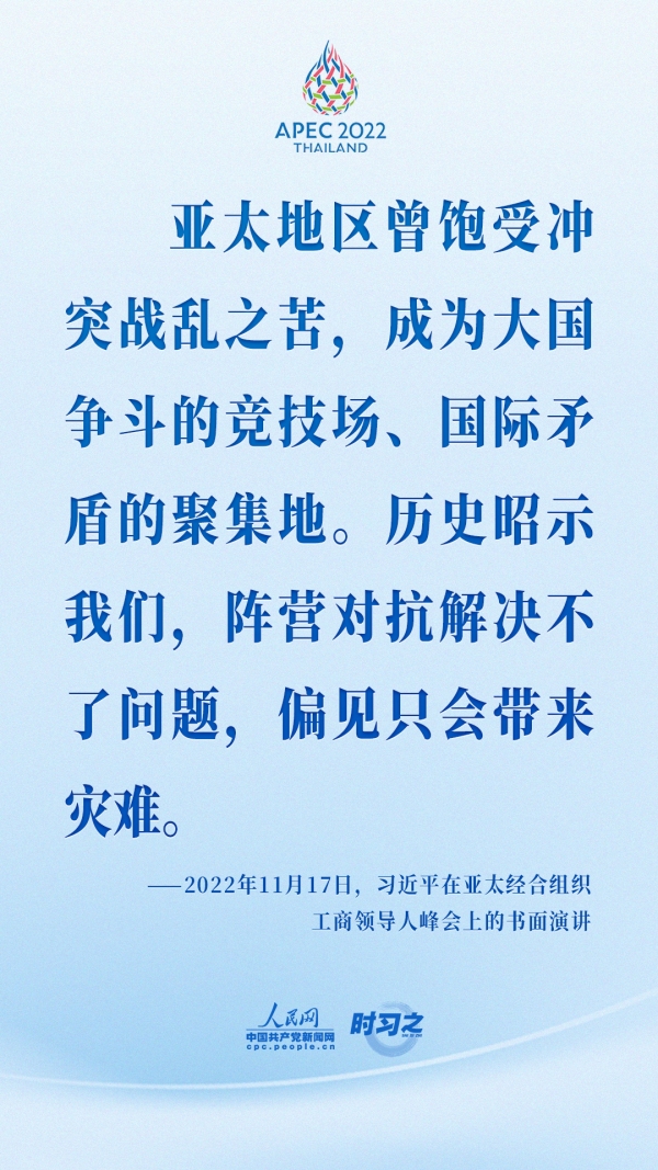 學習貫徹總書記視察河南重要講話精神丨一種精神凝聚起磅礴奮進力量